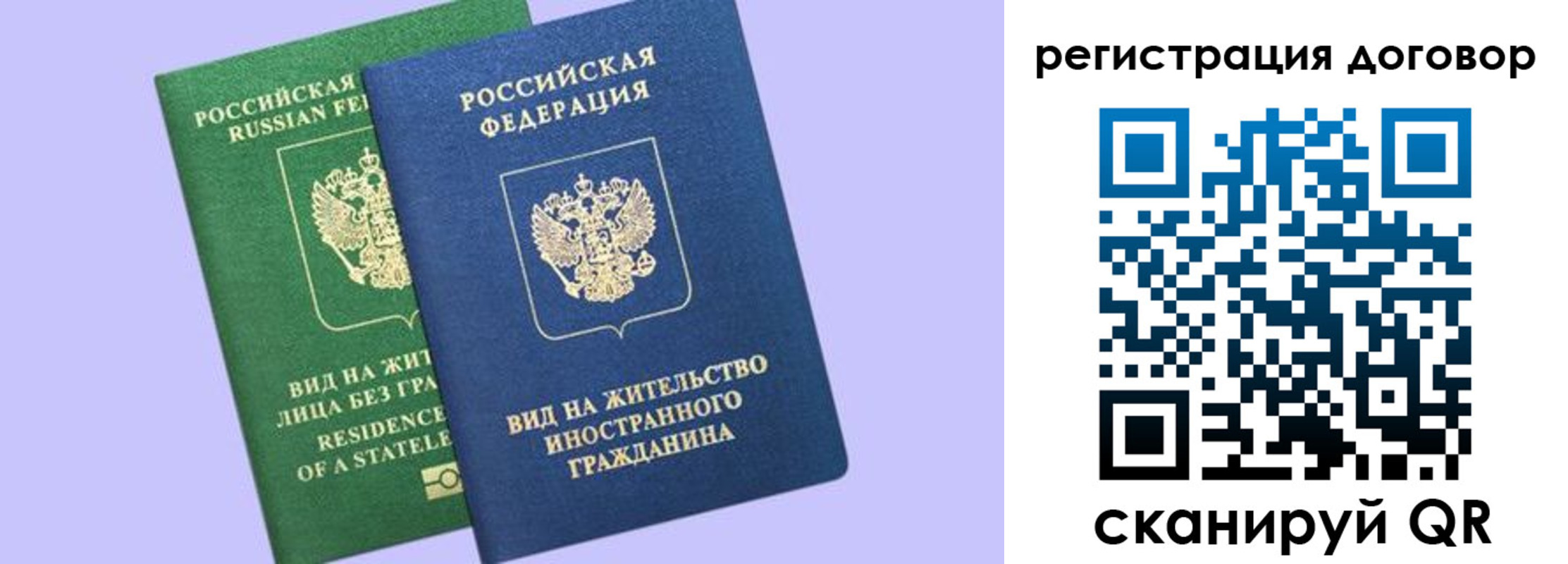 прописка регистрация в Сальске